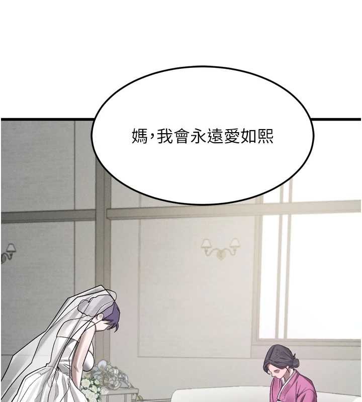 第53话-再次相聚的叛逆群组