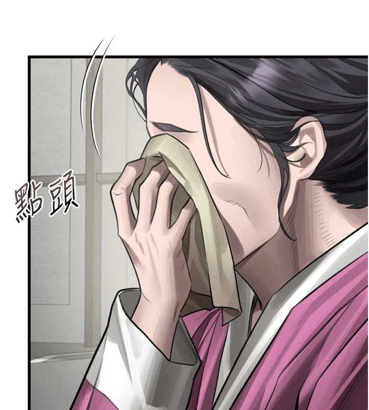 第53话-再次相聚的叛逆群组