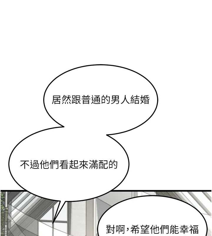第53话-再次相聚的叛逆群组