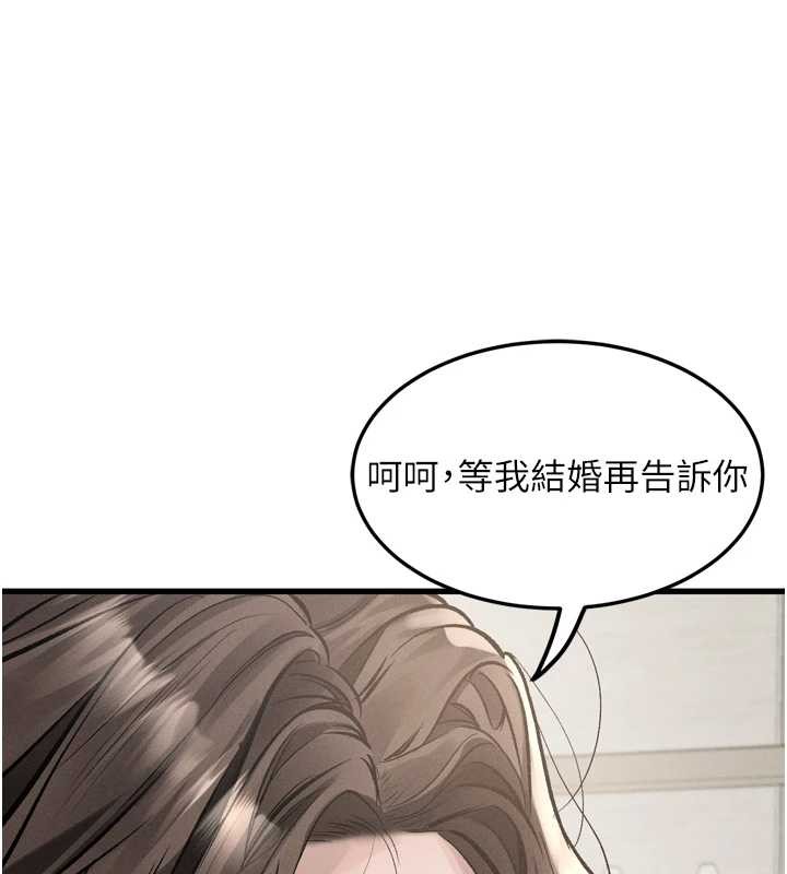 第53话-再次相聚的叛逆群组