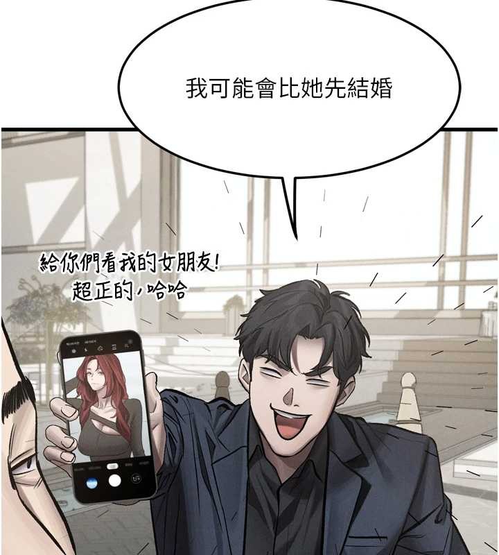第53话-再次相聚的叛逆群组