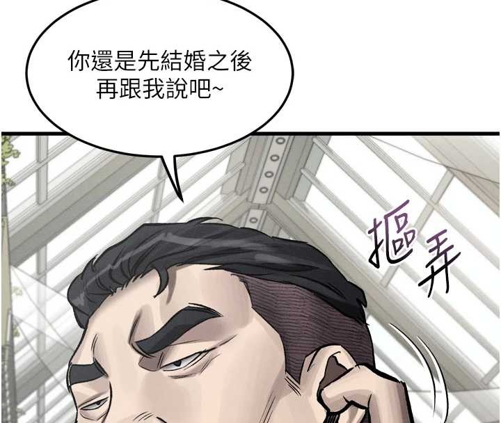 第53话-再次相聚的叛逆群组