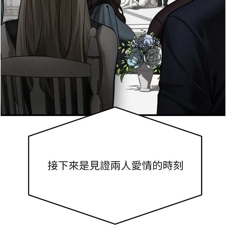 第53话-再次相聚的叛逆群组