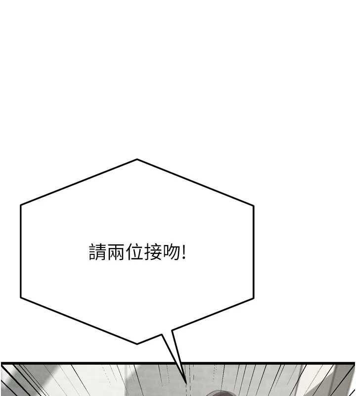 第53话-再次相聚的叛逆群组