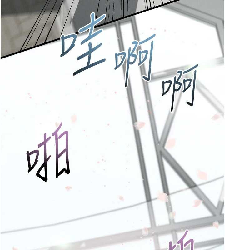 第53话-再次相聚的叛逆群组