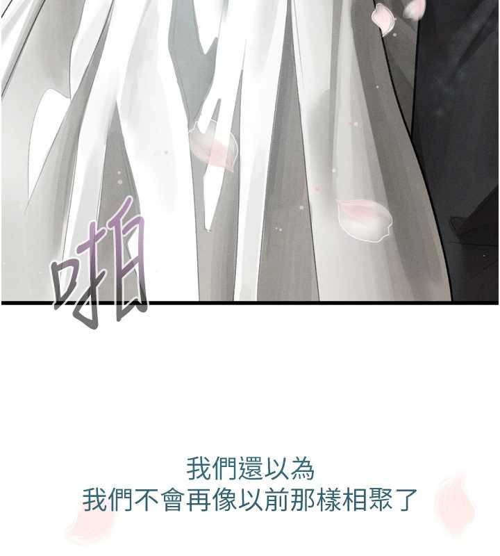 第53话-再次相聚的叛逆群组