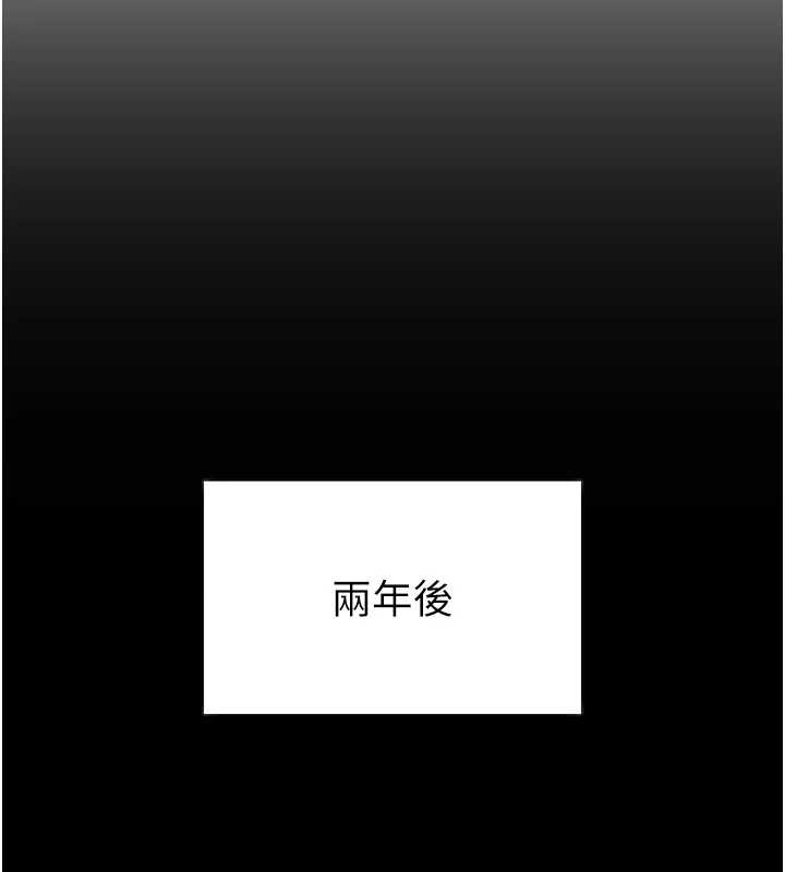 第53话-再次相聚的叛逆群组