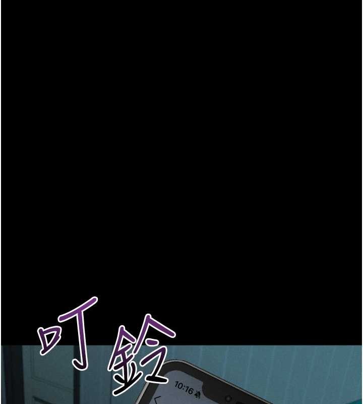 第53话-再次相聚的叛逆群组