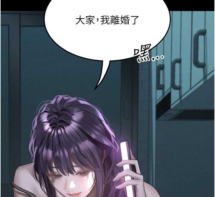 第53话-再次相聚的叛逆群组