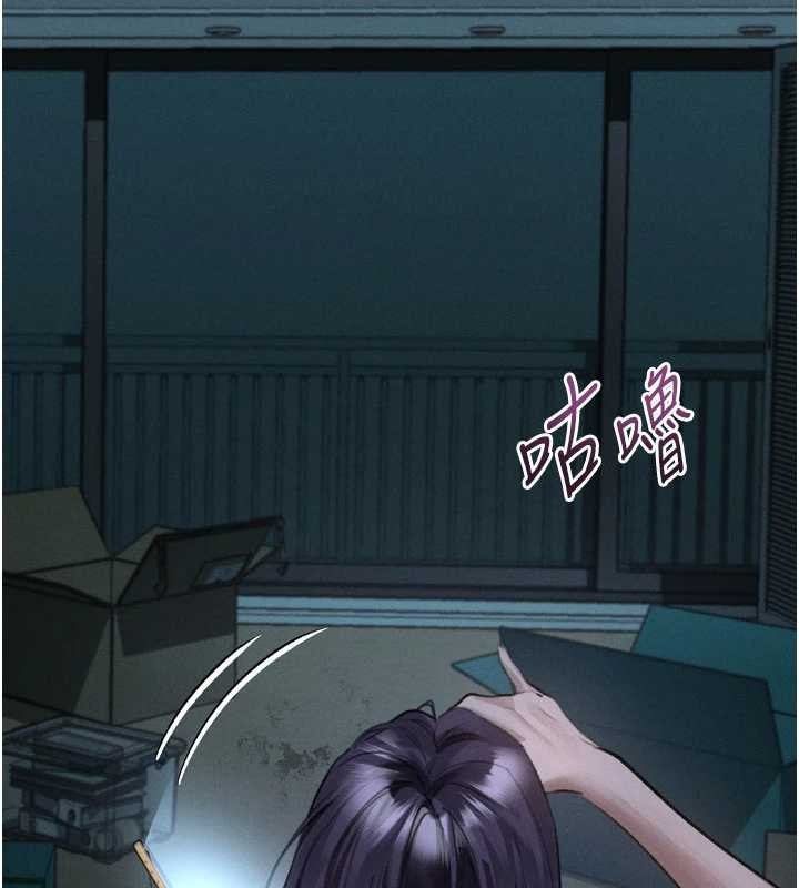 第53话-再次相聚的叛逆群组