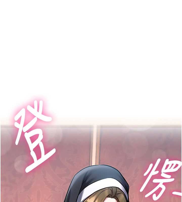 特色新視界 第33话-意外发现的特殊癖好 第1页