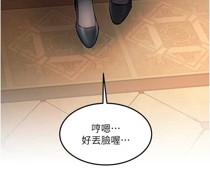 第33话-意外发现的特殊癖好