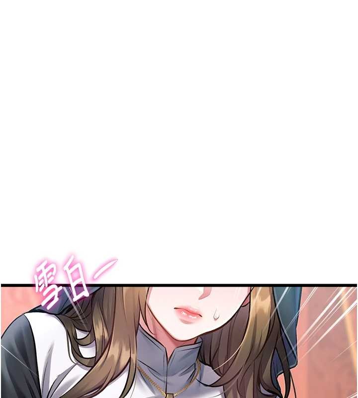 第33话-意外发现的特殊癖好