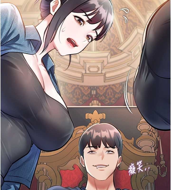 第33话-意外发现的特殊癖好