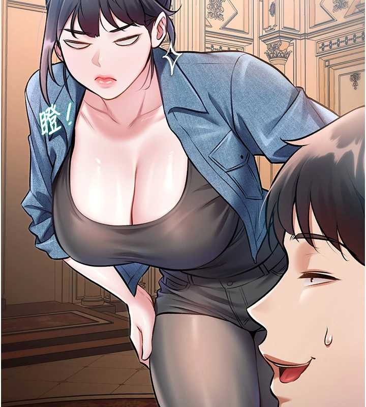 第33话-意外发现的特殊癖好