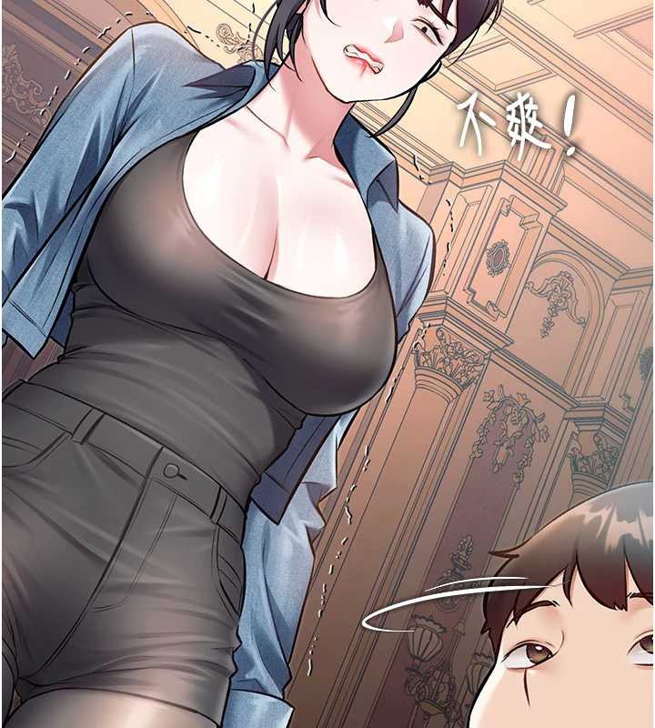 第33话-意外发现的特殊癖好