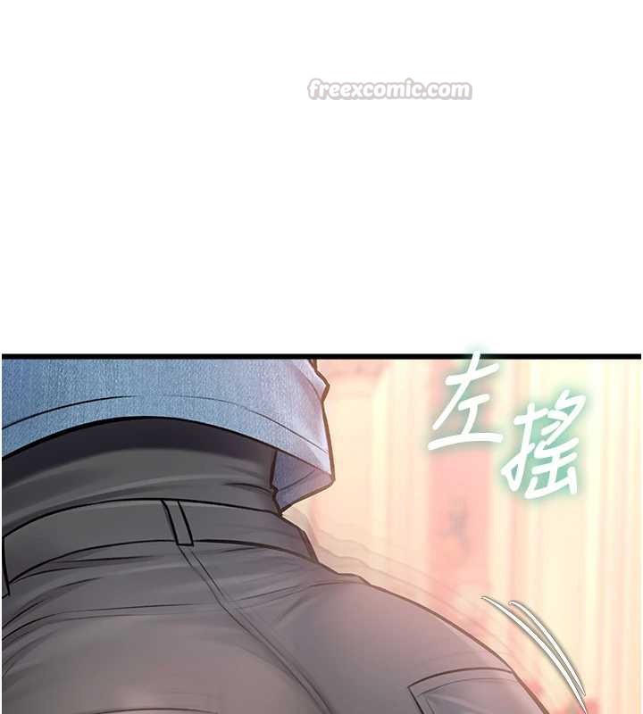 第33话-意外发现的特殊癖好