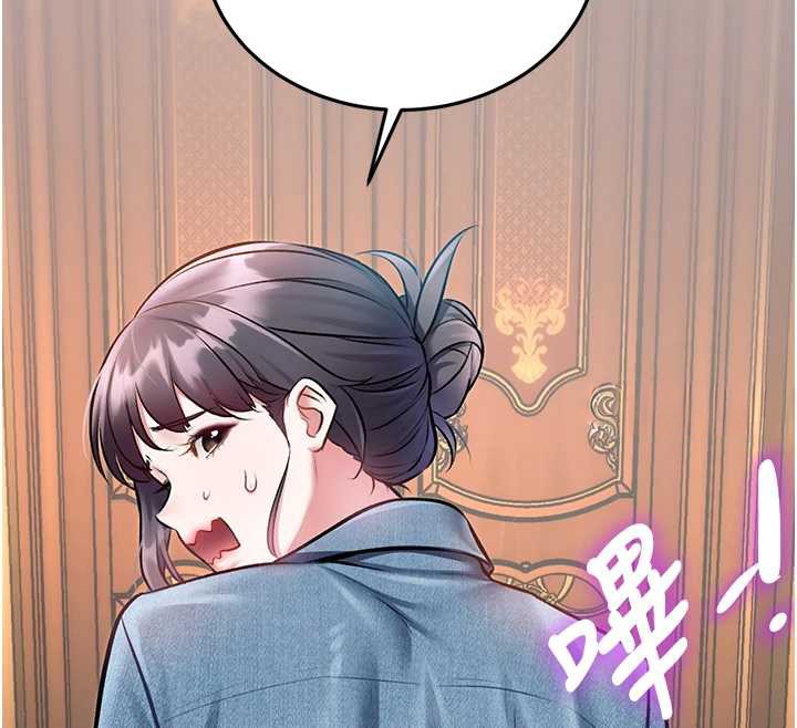 第33话-意外发现的特殊癖好