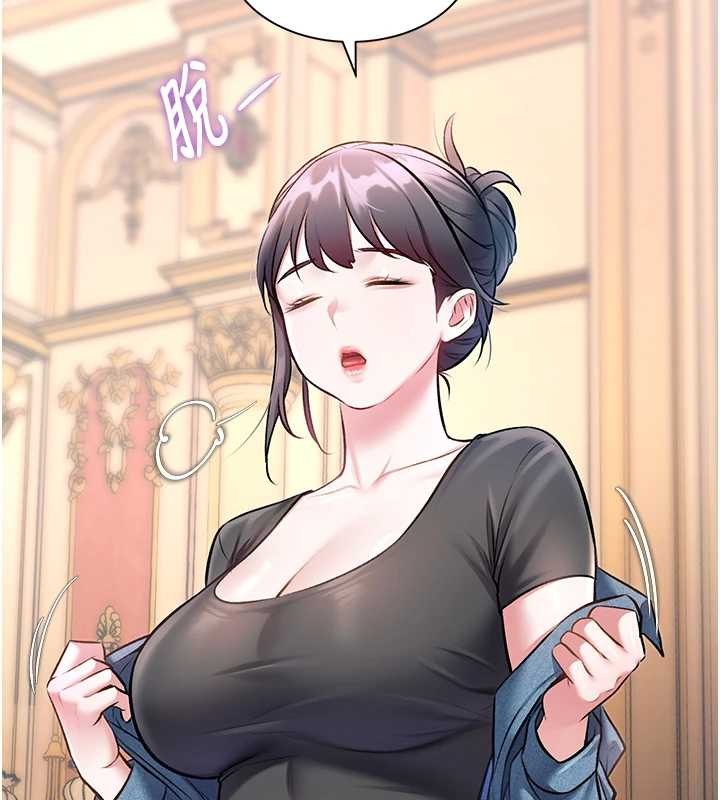 第33话-意外发现的特殊癖好