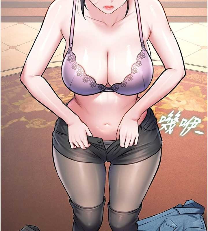 第33话-意外发现的特殊癖好