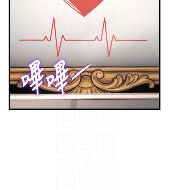 第33话-意外发现的特殊癖好