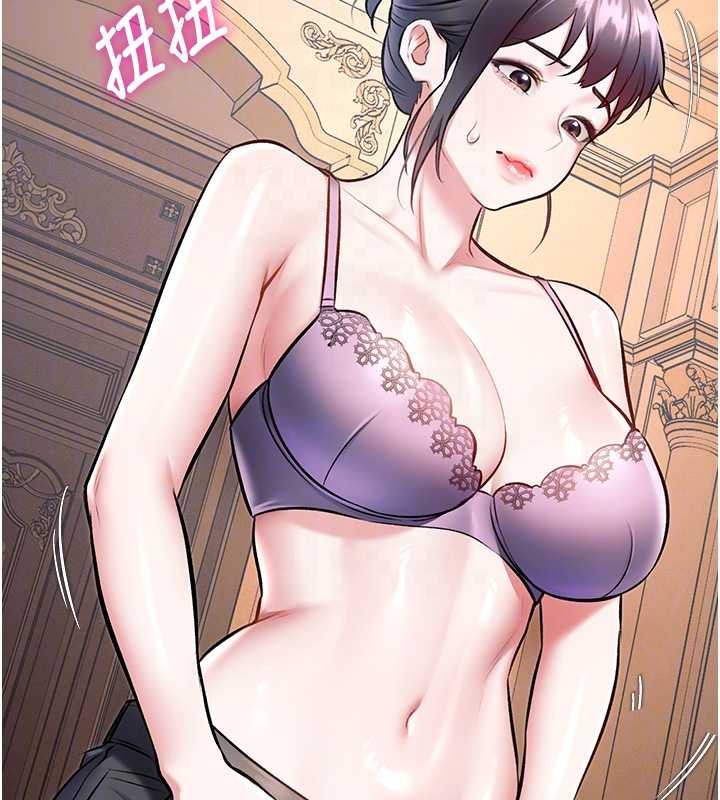 第33话-意外发现的特殊癖好