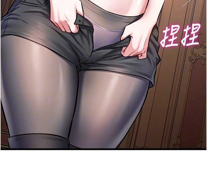 第33话-意外发现的特殊癖好