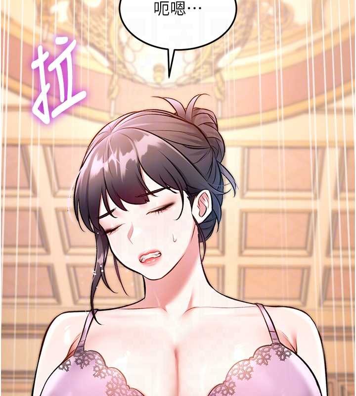 第33话-意外发现的特殊癖好