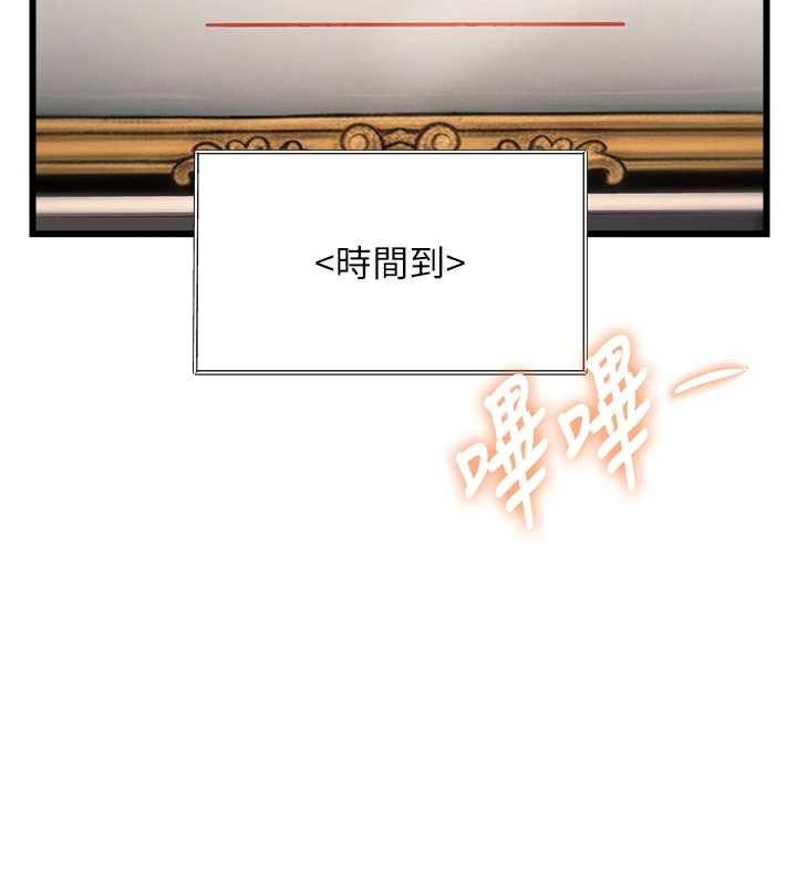 第33话-意外发现的特殊癖好
