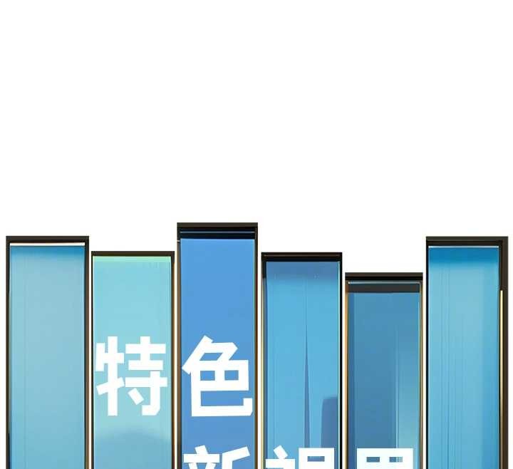 第33话-意外发现的特殊癖好