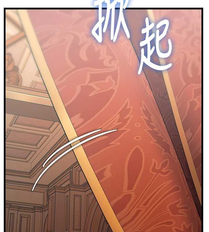 第33话-意外发现的特殊癖好