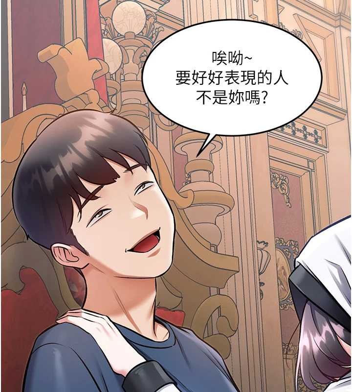 第33话-意外发现的特殊癖好