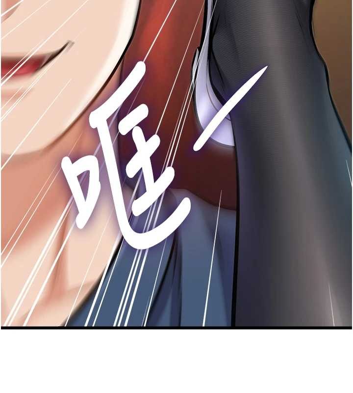 第33话-意外发现的特殊癖好