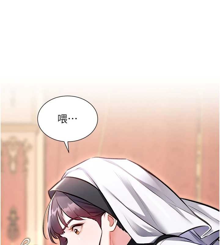 第33话-意外发现的特殊癖好