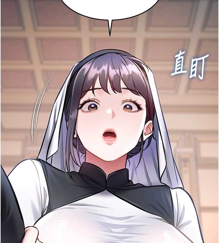 第33话-意外发现的特殊癖好