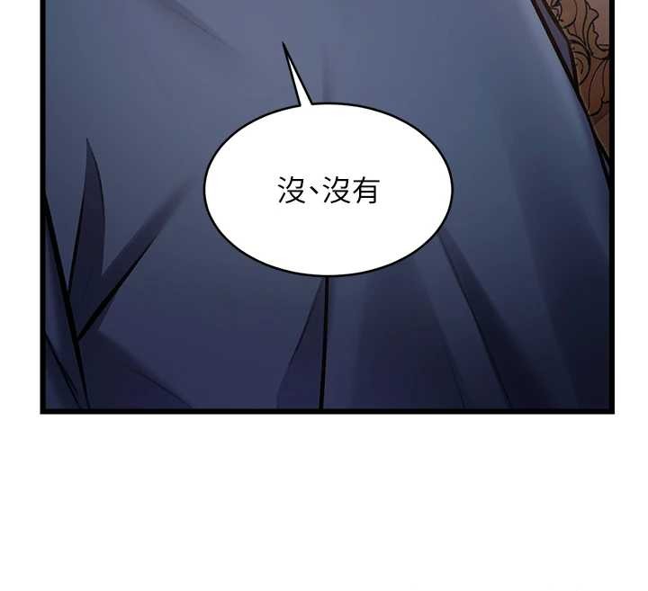 第33话-意外发现的特殊癖好