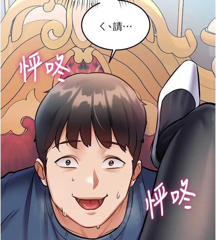 第33话-意外发现的特殊癖好