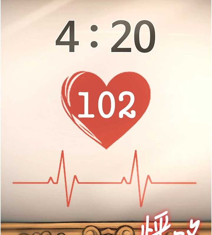 第33话-意外发现的特殊癖好