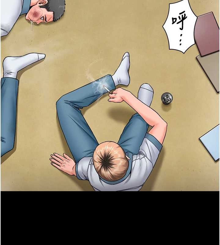 守護妳 第26话-我现在想和你做爱 第3页