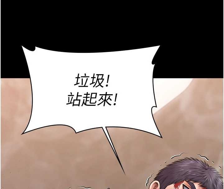 第26话-我现在想和你做爱