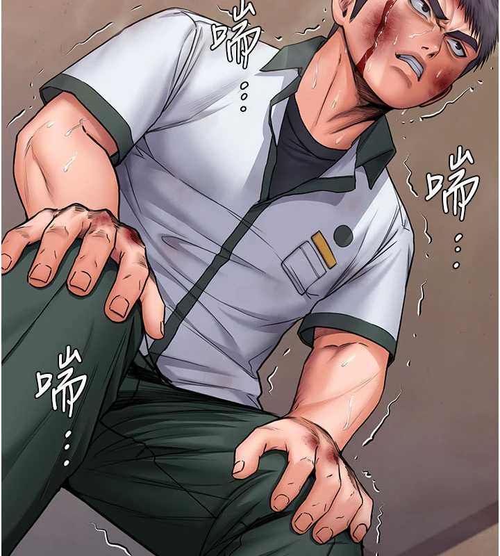 第26话-我现在想和你做爱