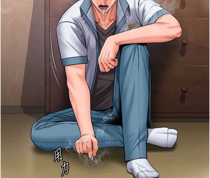 第26话-我现在想和你做爱