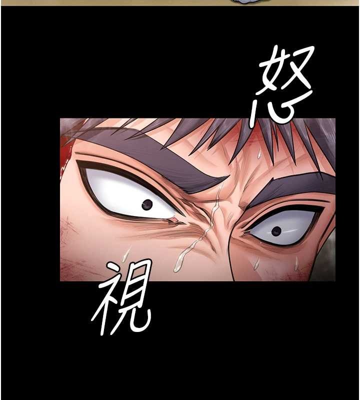 第26话-我现在想和你做爱