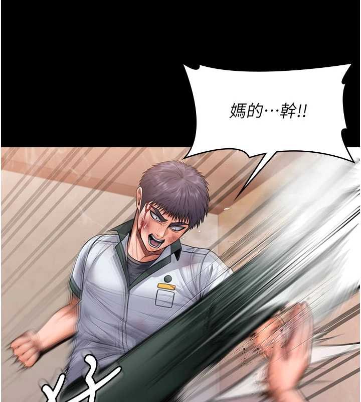 第26话-我现在想和你做爱