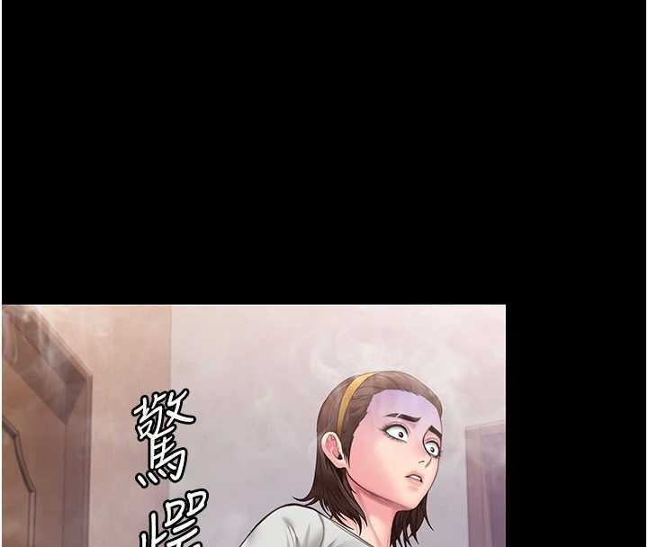 第26话-我现在想和你做爱
