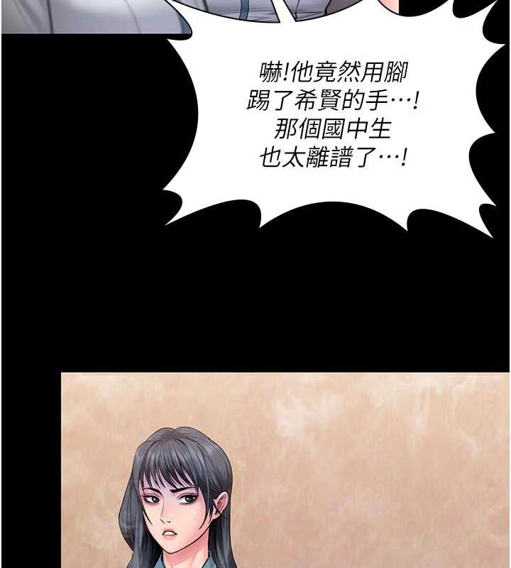 第26话-我现在想和你做爱