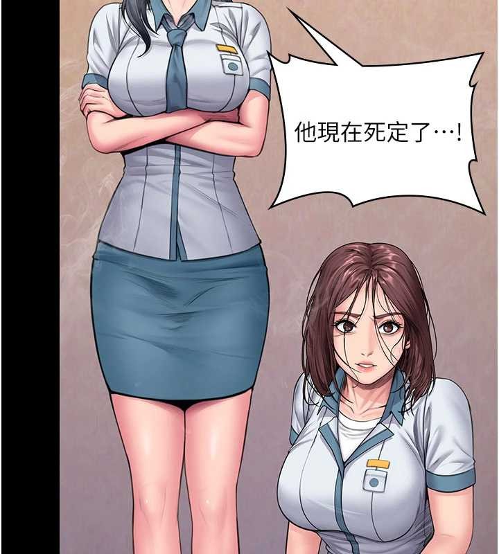 第26话-我现在想和你做爱