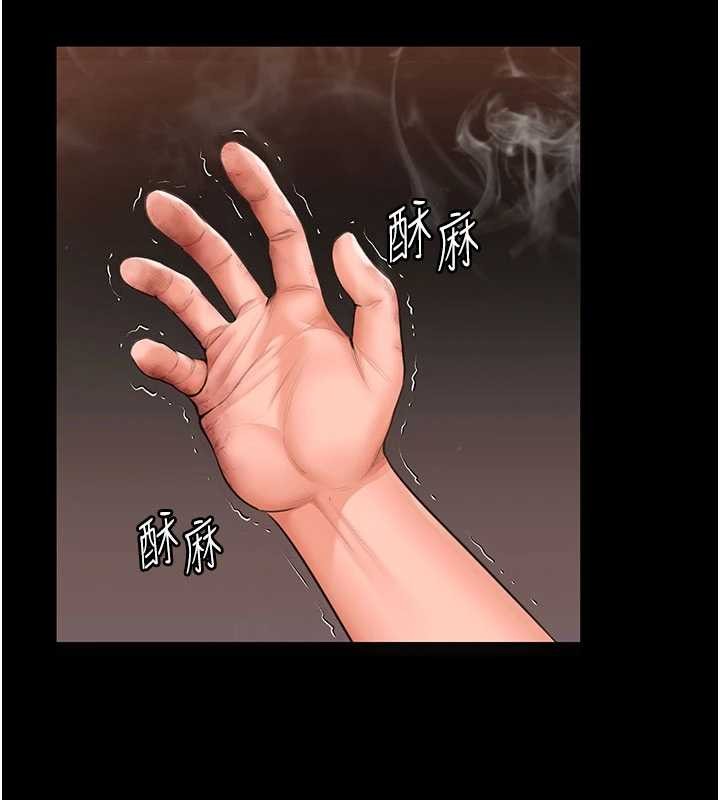 第26话-我现在想和你做爱