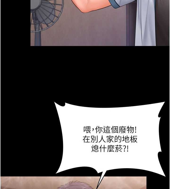 第26话-我现在想和你做爱