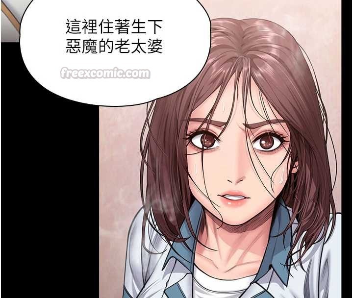第26话-我现在想和你做爱